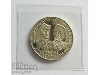 5 BGN 1988 X Dimitar and St Karadzha