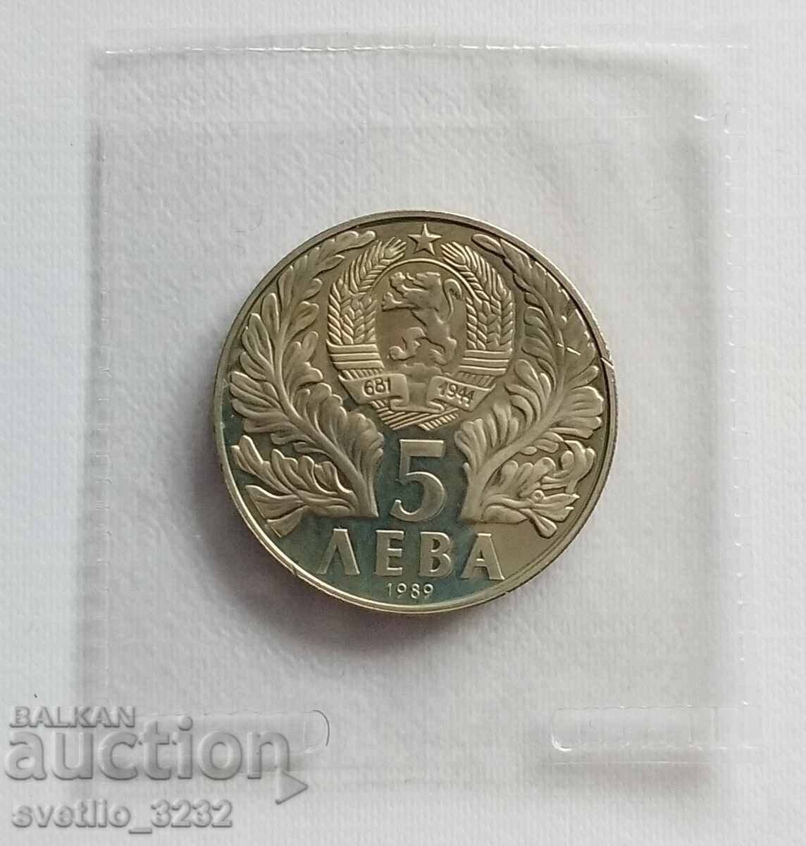 5 лева 1989 Софроний Врачански с цена € 18.00 | 35.20 лв.