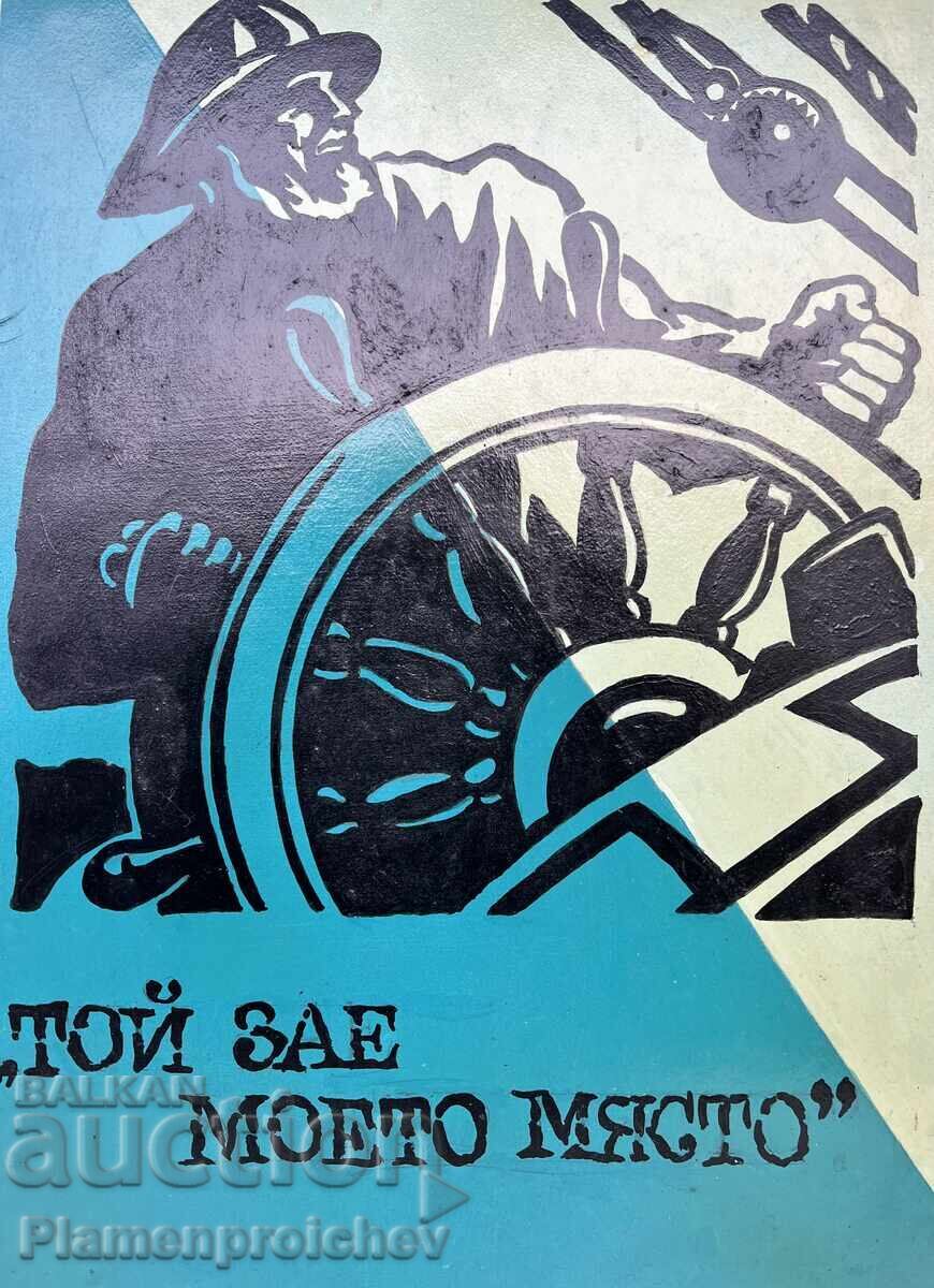 ΠΙΝΑΚΑΣ ΥΠΟΓΕΓΡΑΜΜΕΝΟΣ ΚΑΙ ΧΡΟΝΟΛΟΓΗΜΕΝΟΣ με τιμή € 10.00 | 19.56 BGN