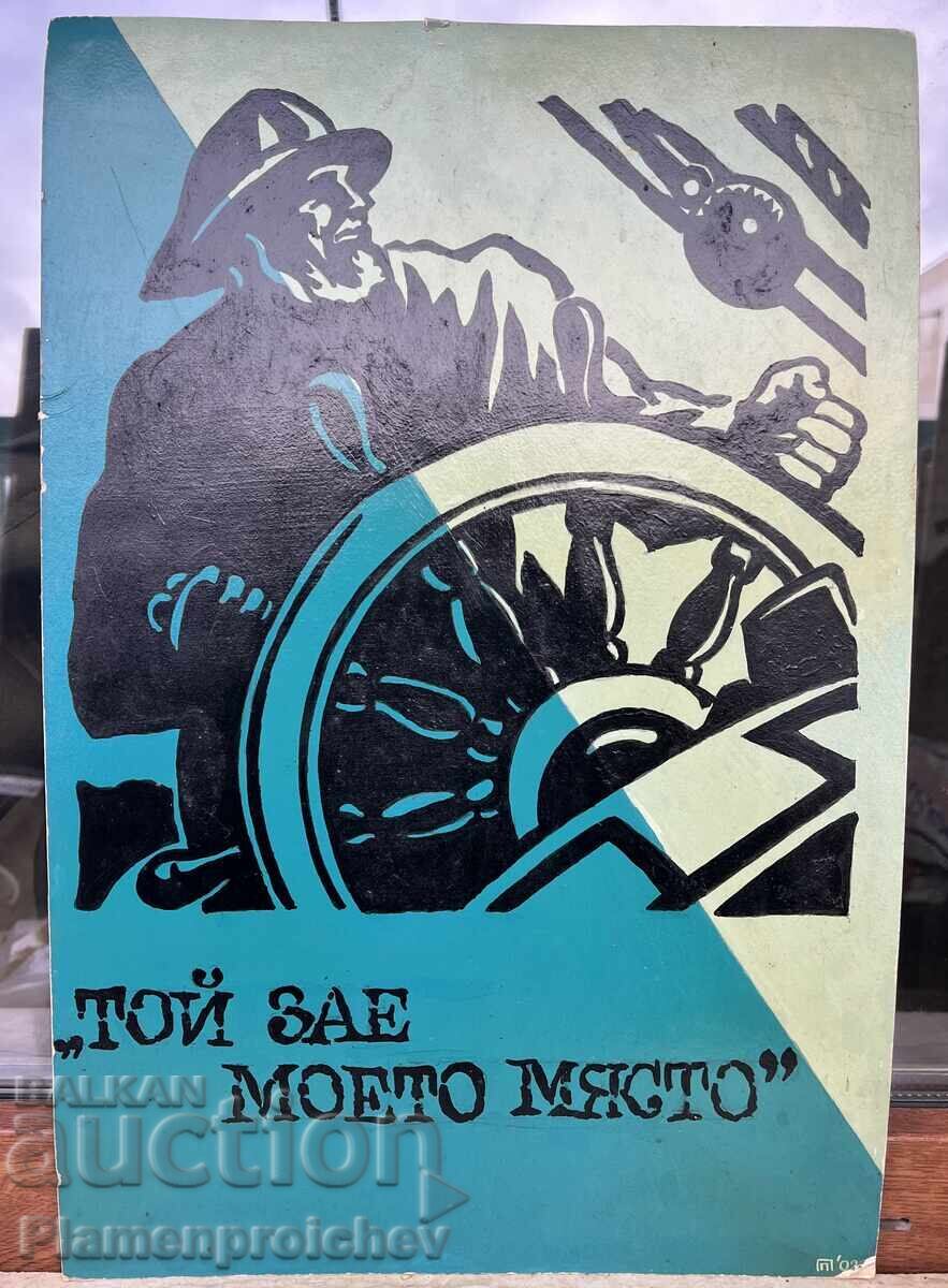 ΠΙΝΑΚΑΣ ΥΠΟΓΕΓΡΑΜΜΕΝΟΣ ΚΑΙ ΧΡΟΝΟΛΟΓΗΜΕΝΟΣ