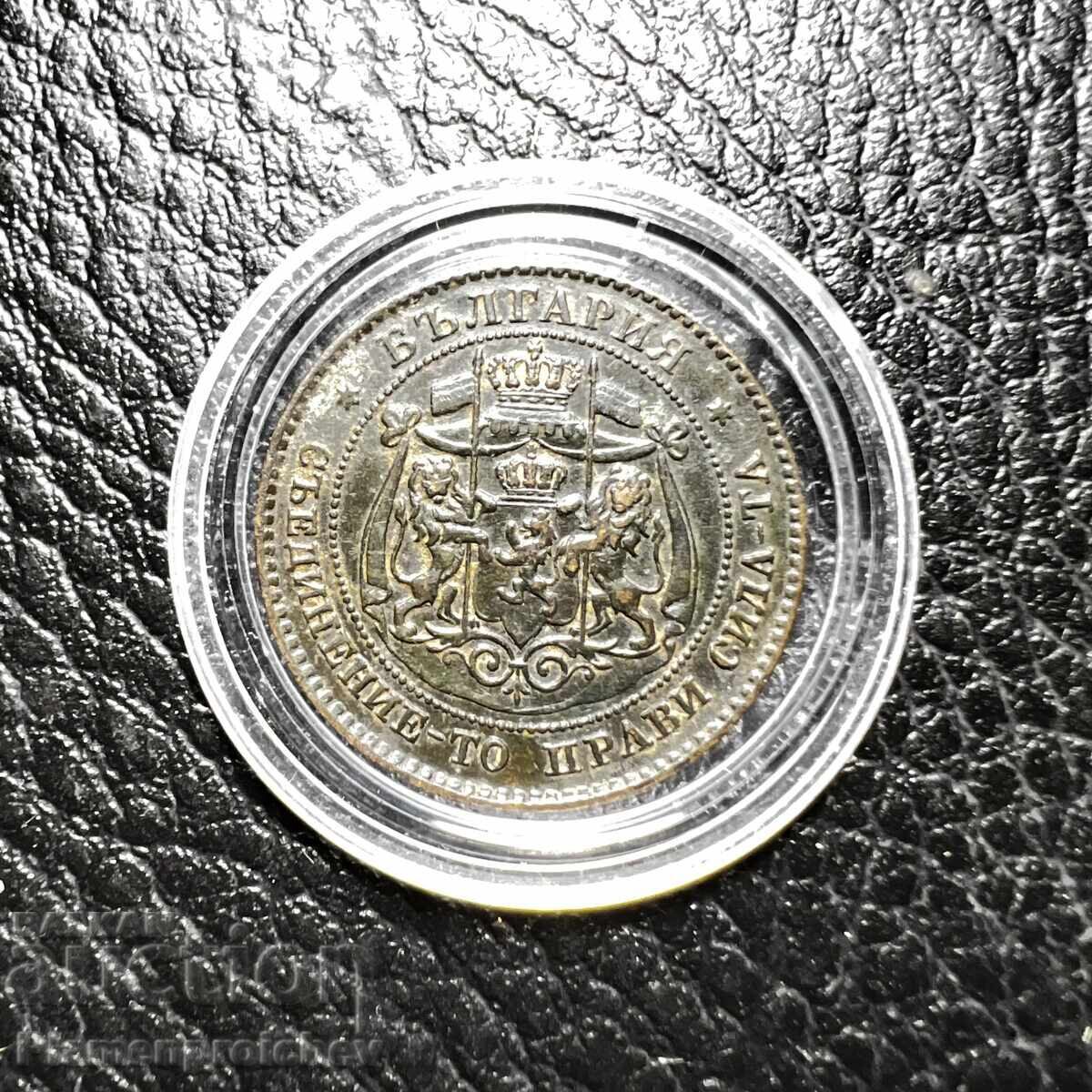 Licitație MONEDĂ RARĂ 2 STOTINKI 1881 PENTRU COLECȚIE