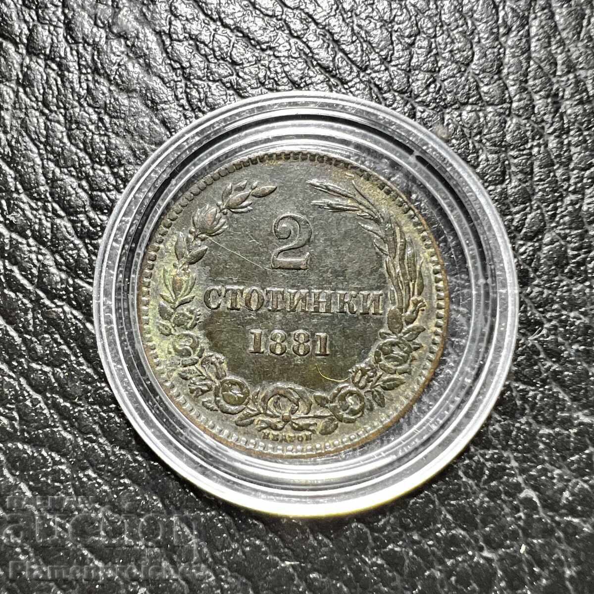 MONEDĂ RARĂ 2 STOTINKI 1881 PENTRU COLECȚIE