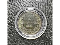 MONEDĂ RARĂ 2 STOTINKI 1881 PENTRU COLECȚIE