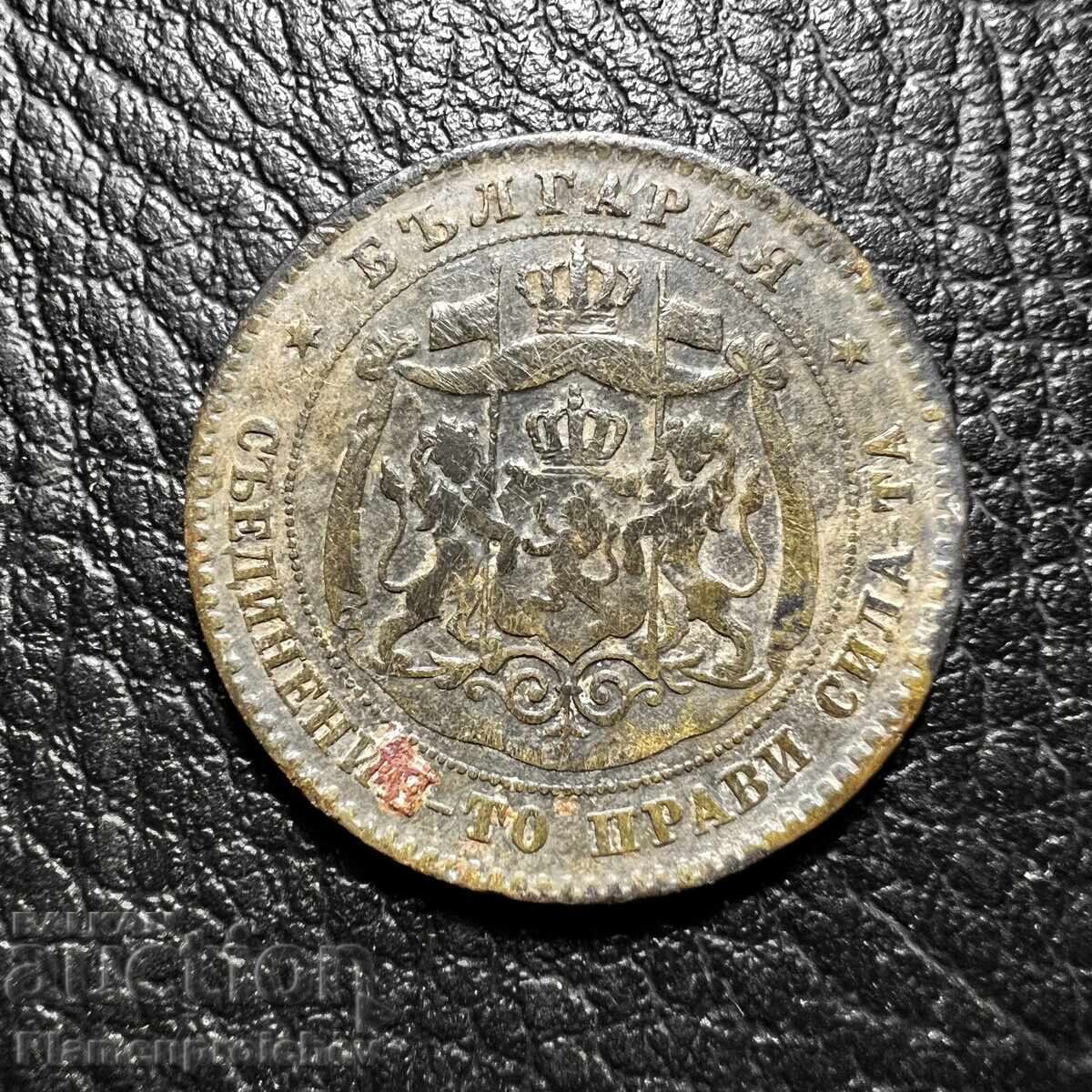 5 STOTINKI 1881 G cu preț € 15.00 | 29.34 BGN 5 STOTINKI 1881 G cu preț € 15.00 | 29.34 BGN