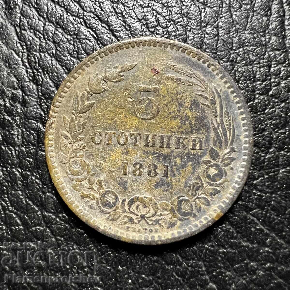 5 STOTINKI 1881 G 5 STOTINKI 1881 G