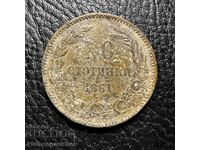 10 STOTINKI 1881 g