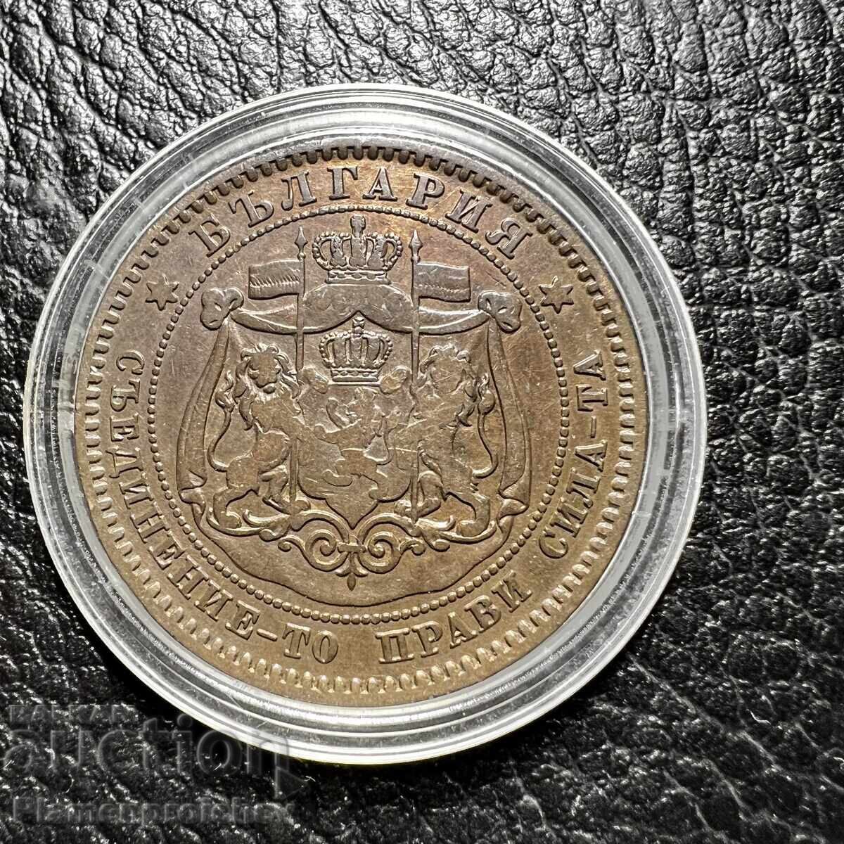 10 STOTINKI 1881 G cu preț € 40.00 | 78.23 BGN