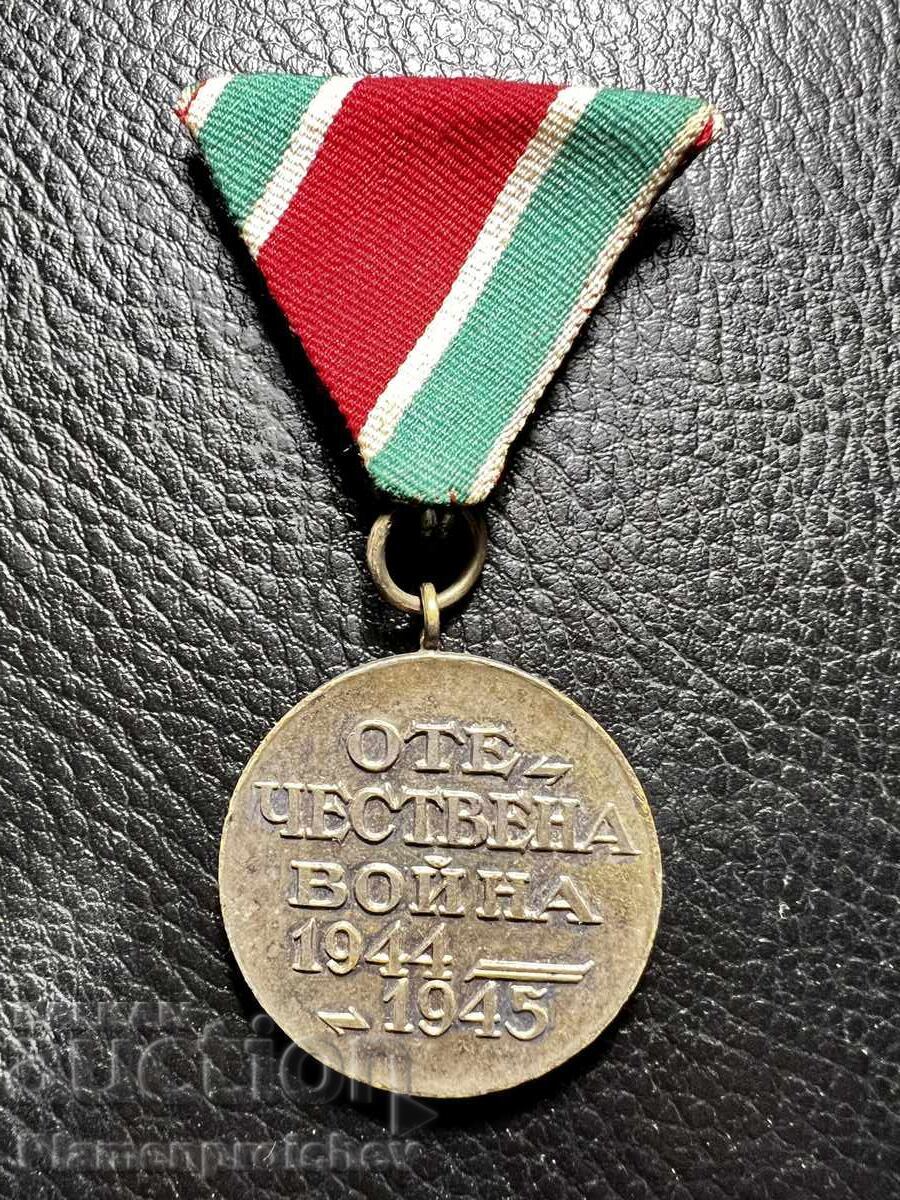 MEDALIE RARĂ RĂZBOIUL PENTRU APĂRAREA PATRIEI 1944-1945 cu preț € 10.00 | 19.56 BGN
