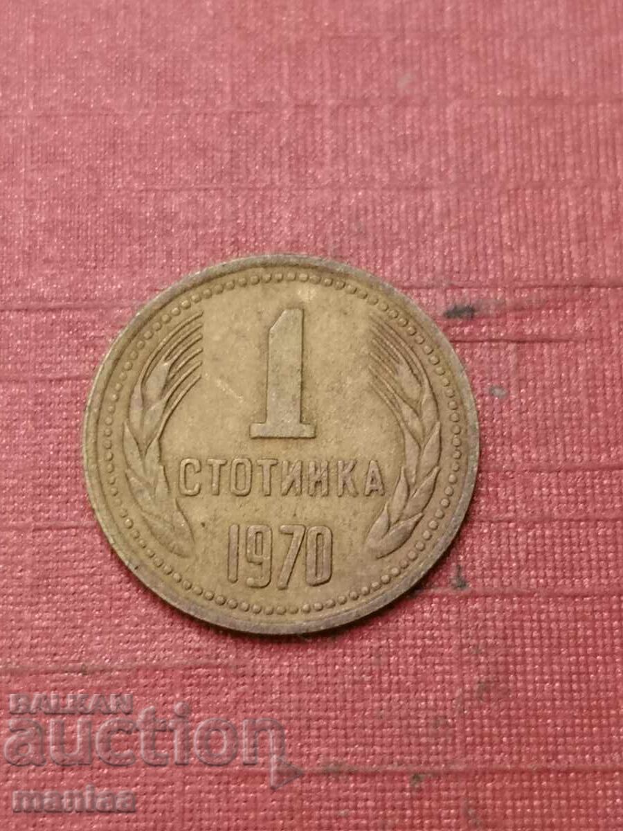 1 ban 1970 cu preț € 15.00 | 29.34 BGN