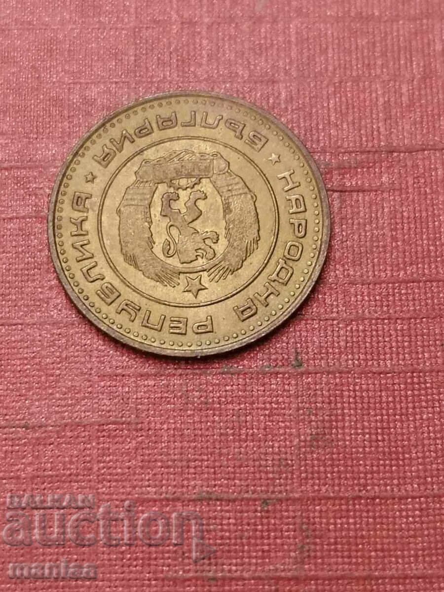 Licitație 1 ban 1970