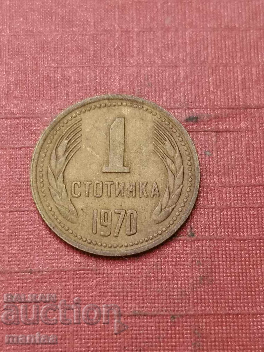 1 ban 1970