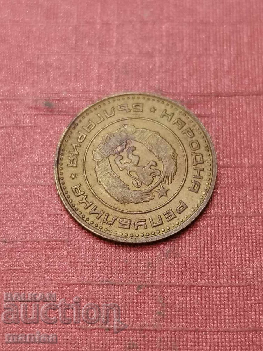 Auction  1 stotinka 1970