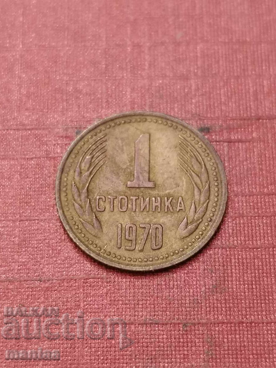 1 stotinka 1970
