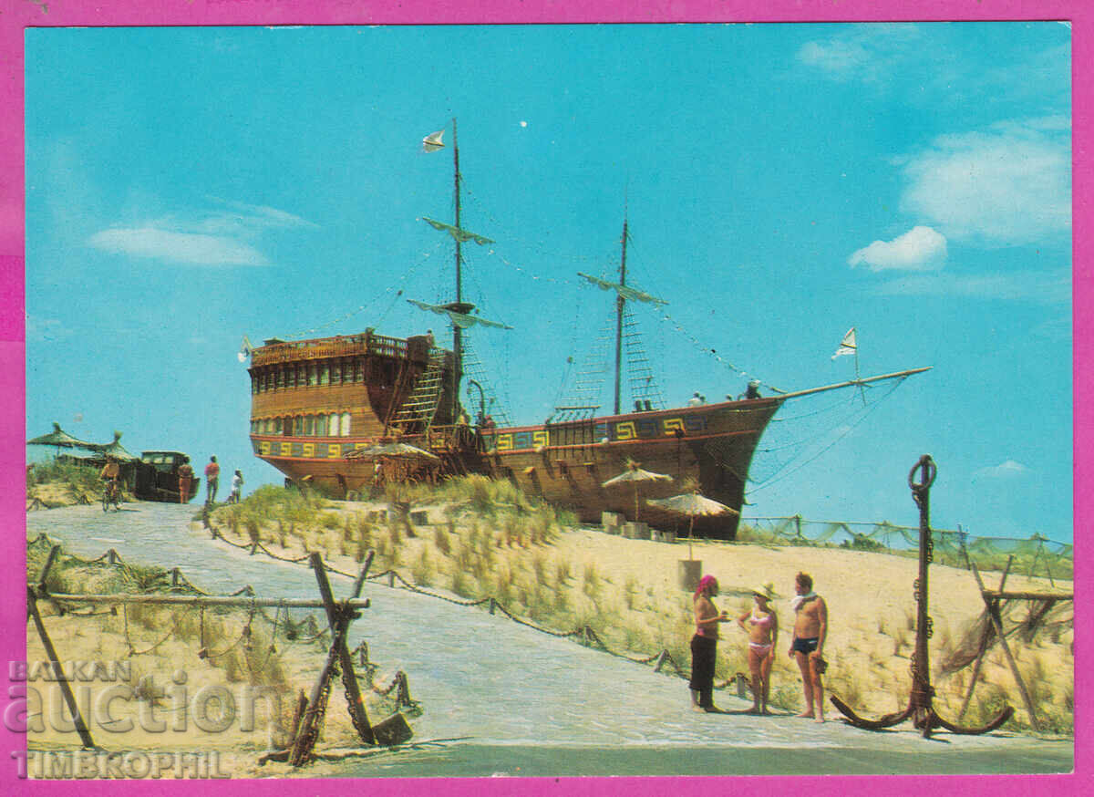 Δημοπρασία 324272 SLŬNCHEV BRYAG - Pirat·skata fregata Bŭlg Fotog D-2131-A