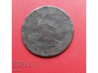 Ισπανία-5 λεπτά 1870 OM-Barcelona