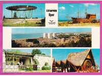 324275 / SLŬNCHEV BRYAG - 5 izgleda Bŭlgar Fotogr M-1299