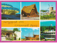 324276 / SLANCHEV BRYAG - 6 vederi 1972 Fotoizdat M-2297-A