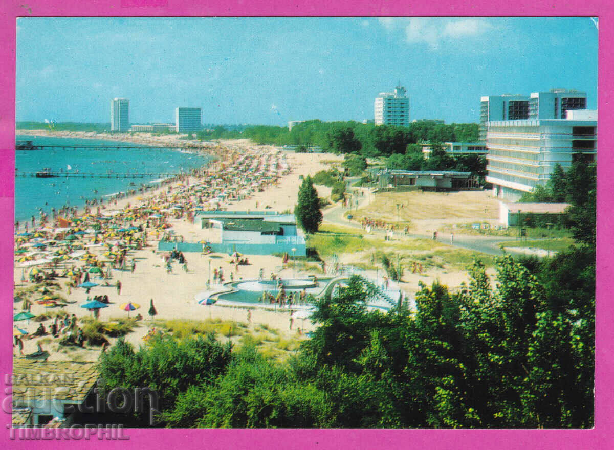 Δημοπρασία 324277 / ΣΛΑΝΤΣΕΒ ΜΠΡΙΑΓ - γενική άποψη 1973 Fotoizdat D-6000-A