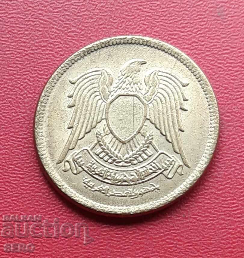 Egipt-2 piaștri 1980 cu preț € 0.20 | 0.39 BGN