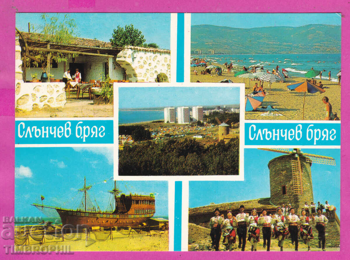 Auction  324279 / SUNNY BEACH - 5 views 1976 September M-1612-A