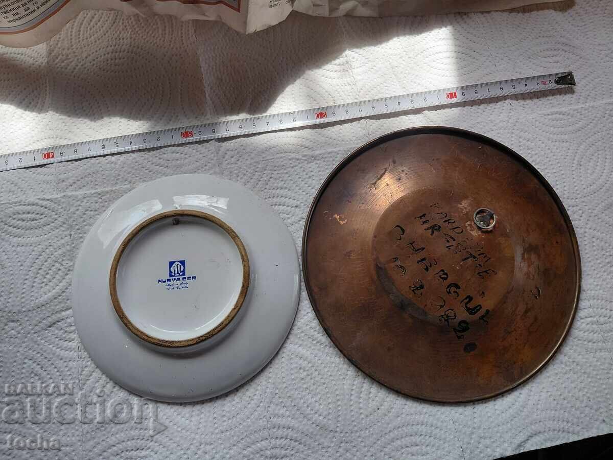 frumoase farfurii decorative cu preț € 0.01 | 0.02 BGN