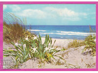 324283 / SOZOPOL - Kavatsite "Fotoizdat" Akl-2030