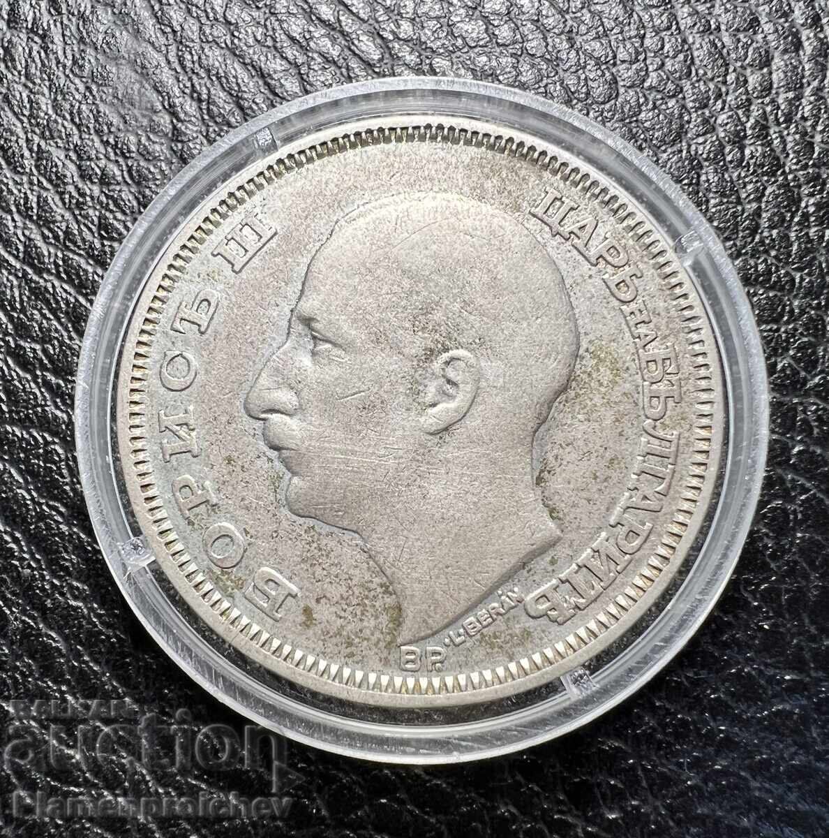 CURIOSITY UNCIRCULATED 100 LEVA 1930 NUMBER 3 with price € 21.00 | 41.07 BGN