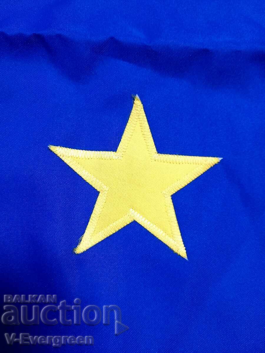Large EU European Union flag Made in Bulgaria 150cm with price € 5.00 | 9.78 BGN