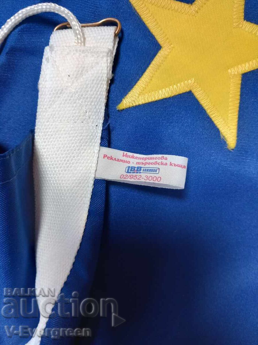 Auction  Large EU European Union flag Made in Bulgaria 150cm