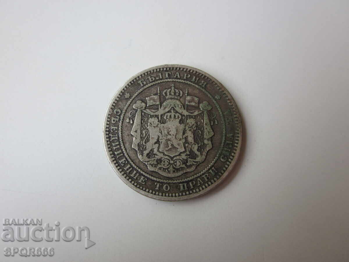 Παράδοση 2 BGN 1882