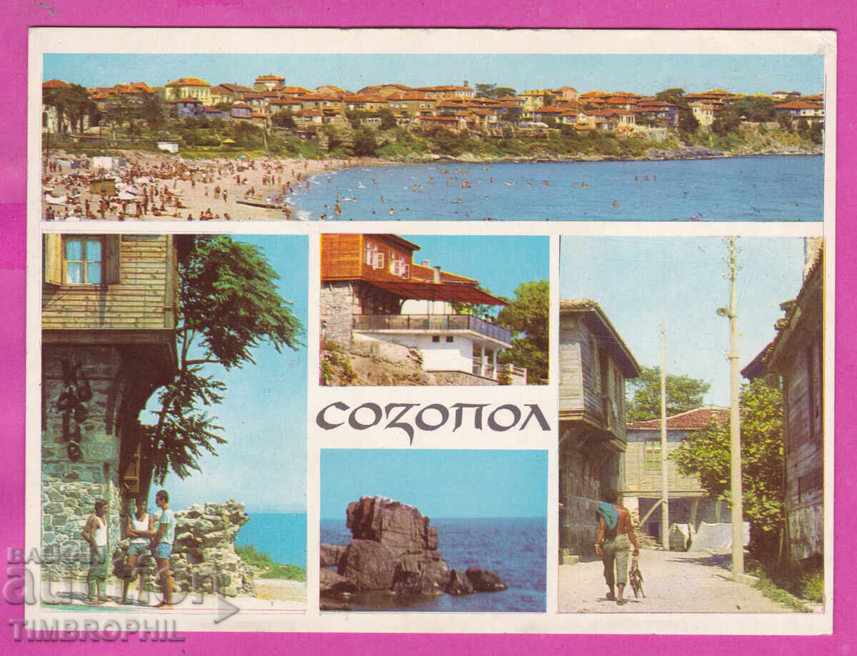 Licitație 324290 / SOZOPOL - 5 vederi Fotografie Bulgară M-101-A