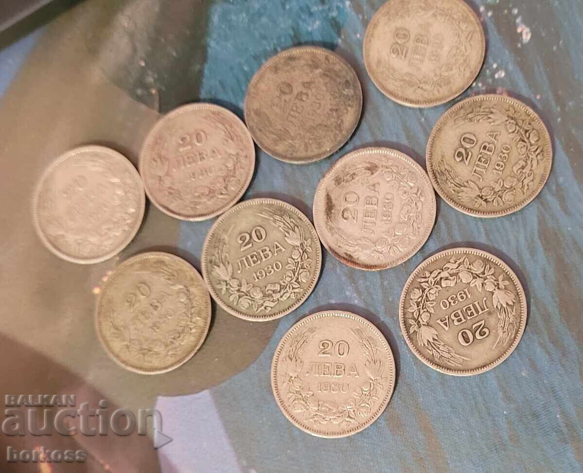20 лева 1930-та година - 10 броя