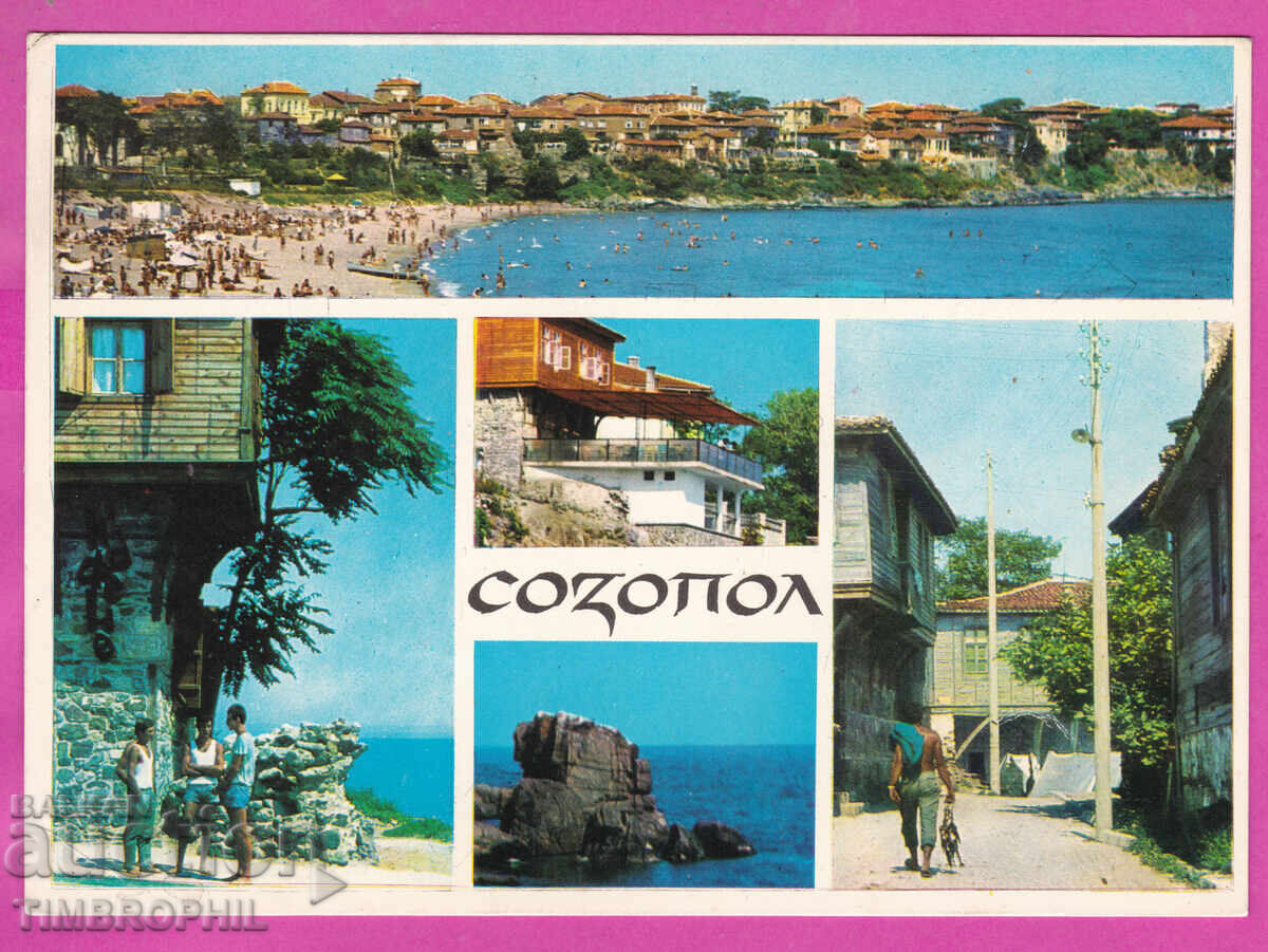 324291 / SOZOPOL - 5 vederi Fotografie Bulgară M-101-A