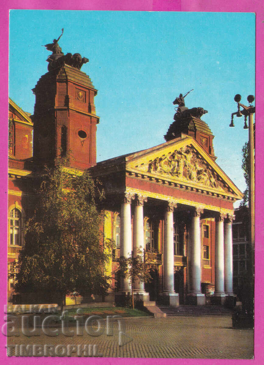 324297 / SOFIA - Teatrul Național Ivan Vazov Bulg Foto D-984-A