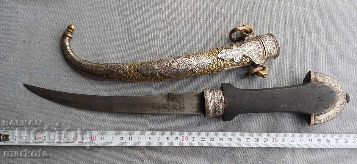 Licitație MARE CUȚIT KUMAYA HANJAR PUMNAL