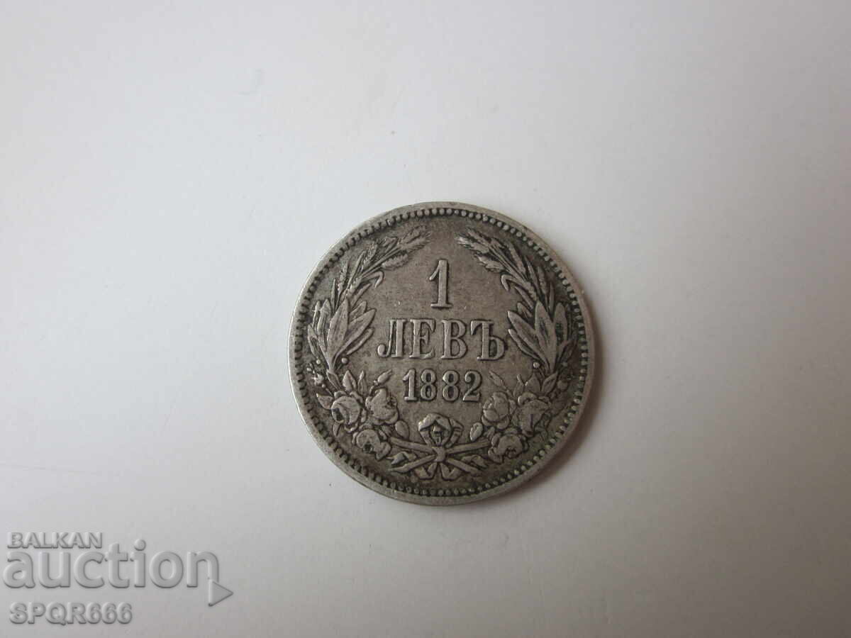 1 λεβ 1882 με τιμή € 15.00 | 29.34 BGN