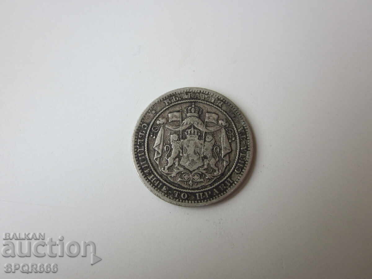 Δημοπρασία 1 λεβ 1882