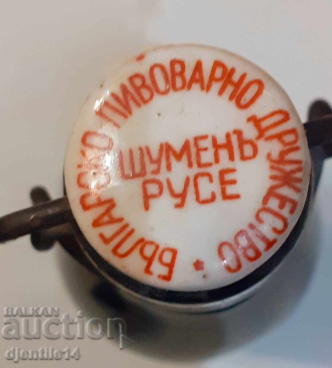 Δημοπρασία Μπουκάλι μπύρας Shumen 1942