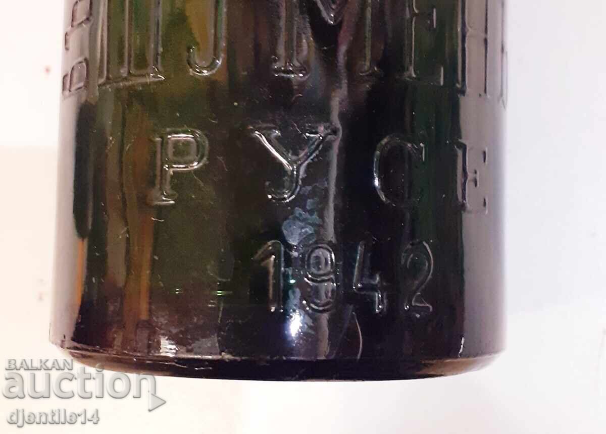 Παράδοση Μπουκάλι μπύρας Shumen 1942