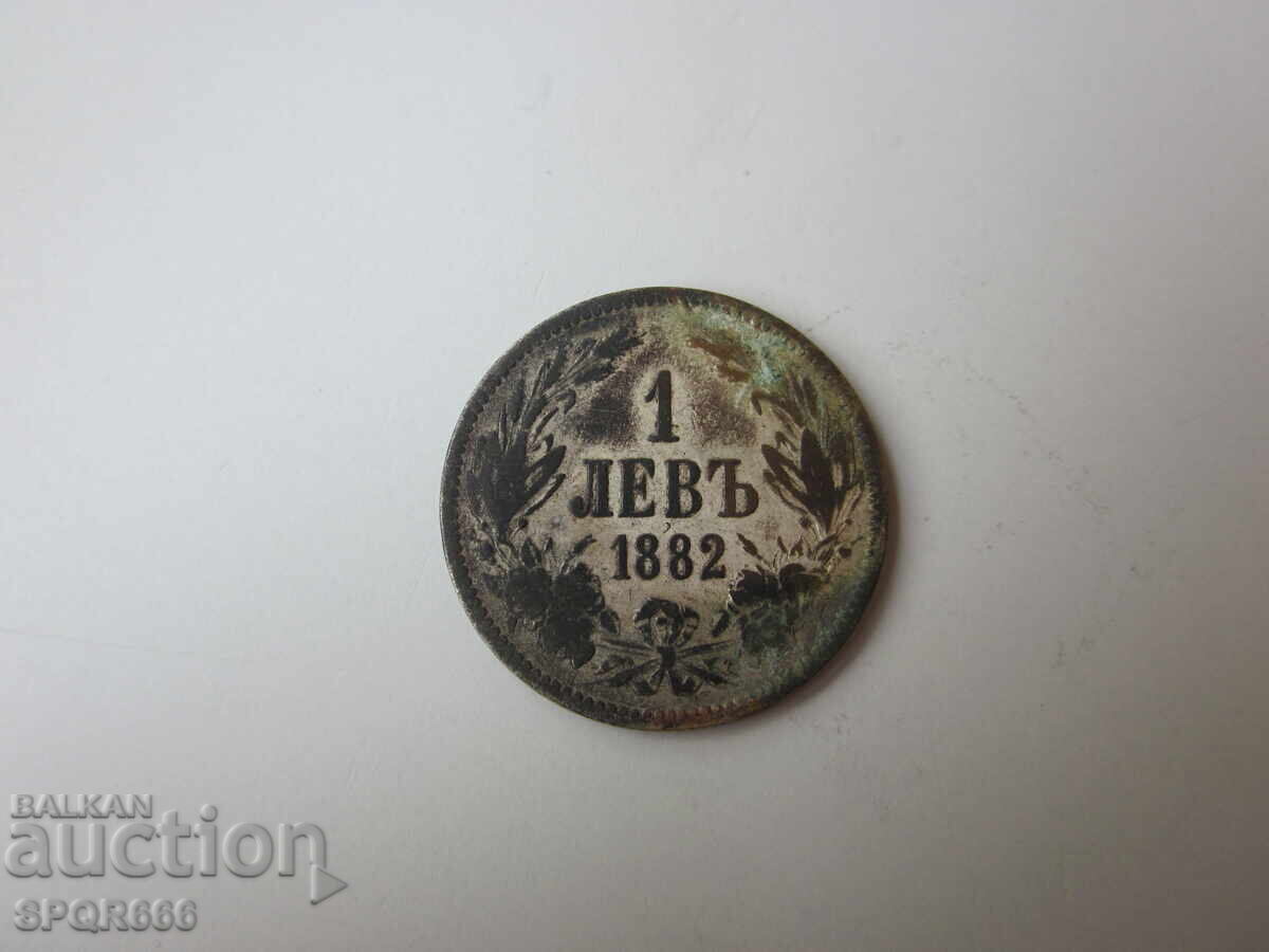 1 λεβ 1882 με τιμή € 10.00 | 19.56 BGN