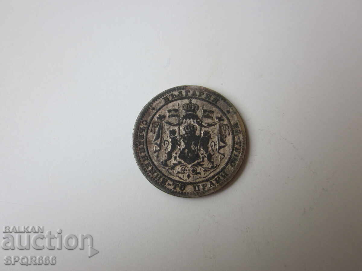 Δημοπρασία 1 λεβ 1882