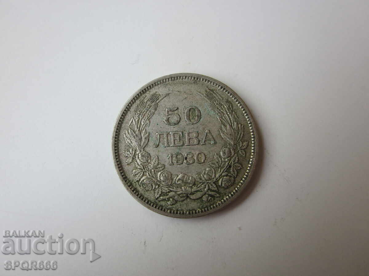 50 BGN 1930 cu preț € 20.00 | 39.12 BGN