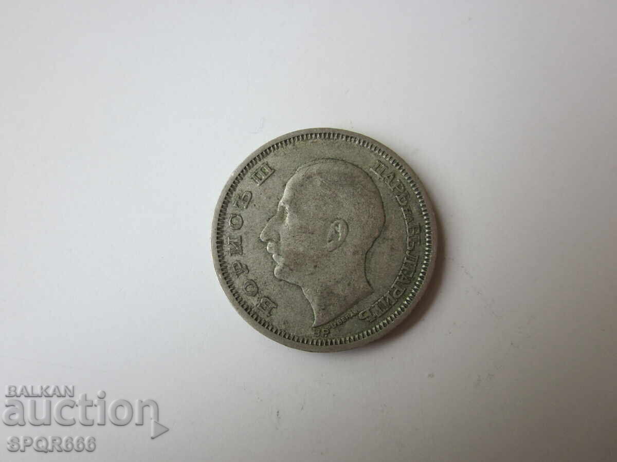 Licitație 50 BGN 1930