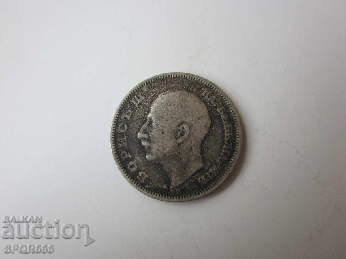 Livrarea 20 BGN 1930