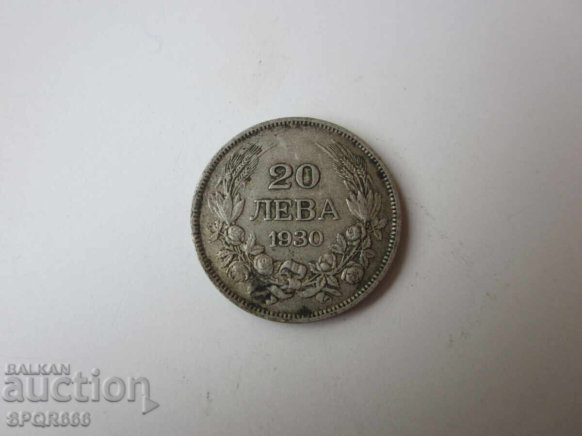 20 лева 1930 с цена € 10.00 | 19.56 лв.