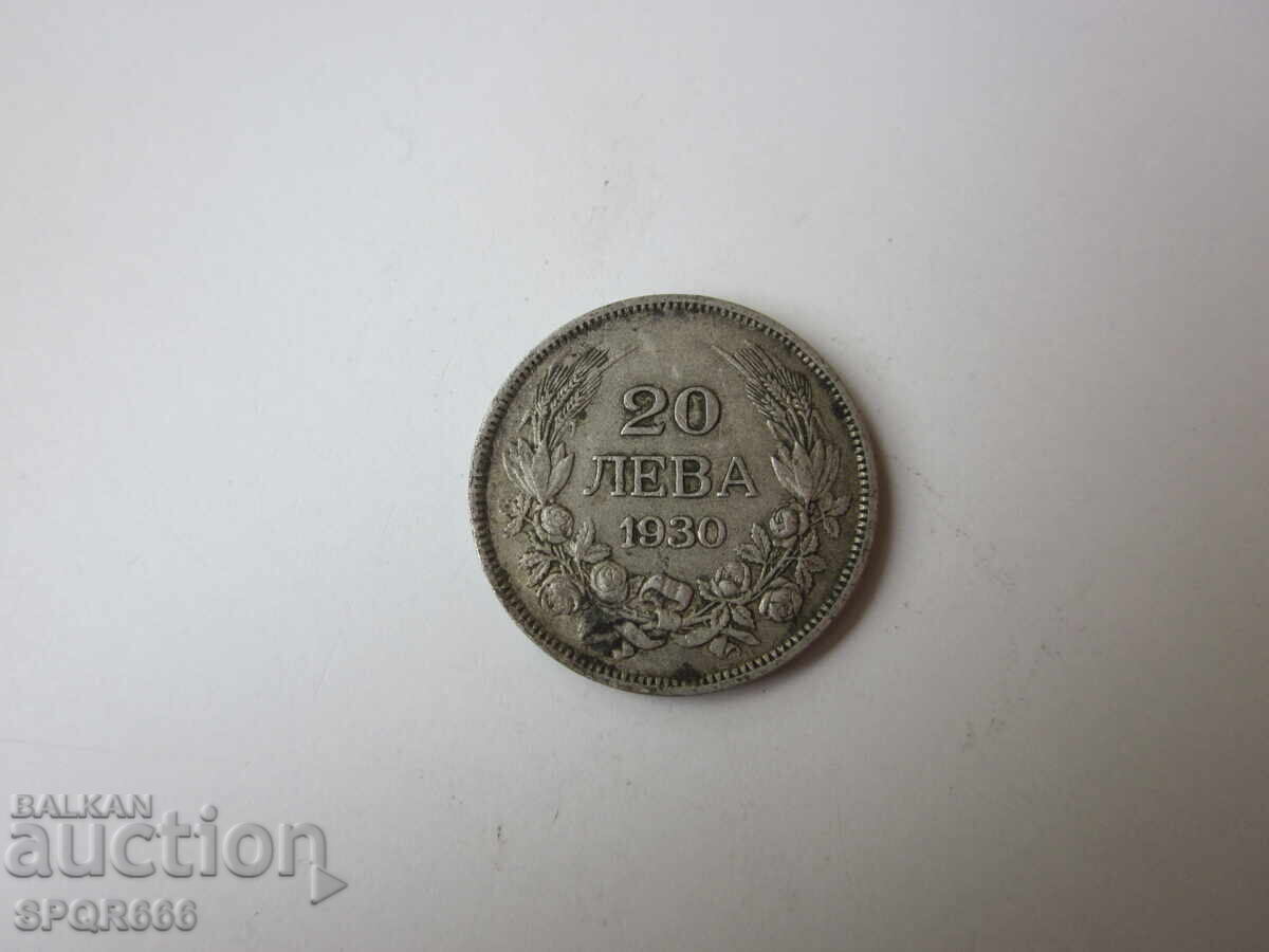 20 лева 1930