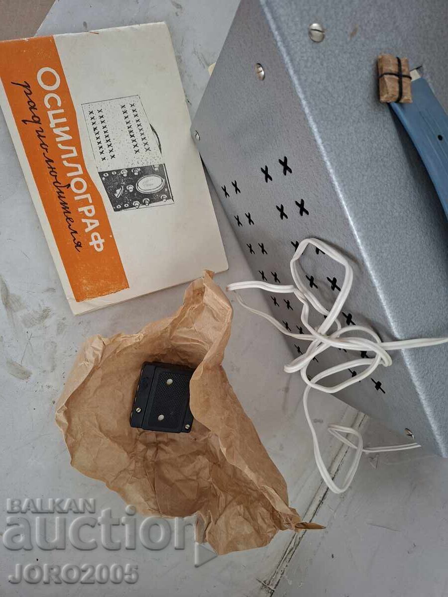 Παλμογράφος σε κατάσταση καινούργιου με τιμή € 255.00 | 498.74 BGN