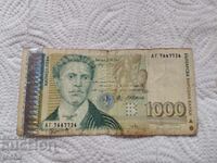1000 leva 1996