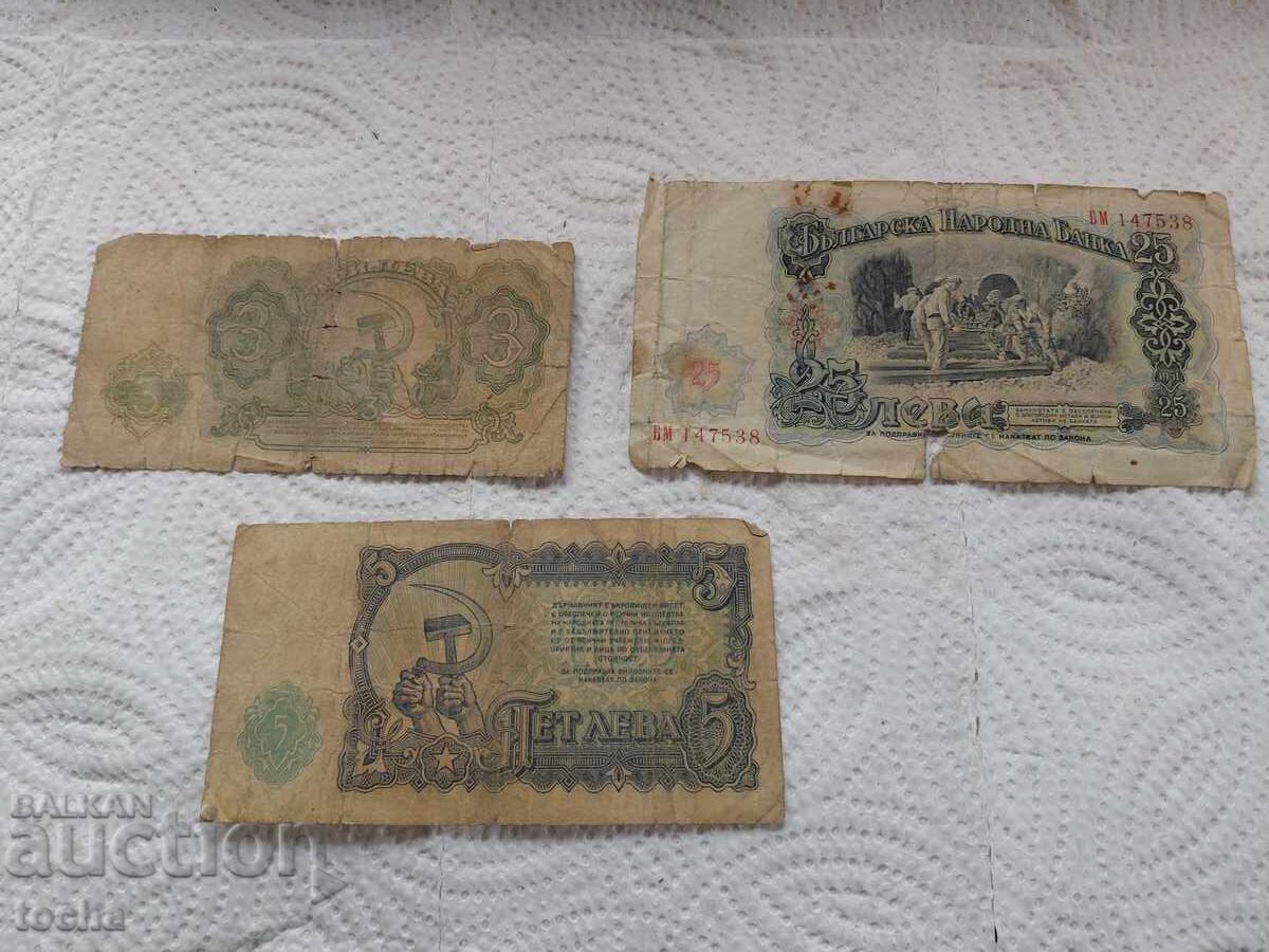 παρτίδα 1951 με τιμή € 0.01 | 0.02 BGN