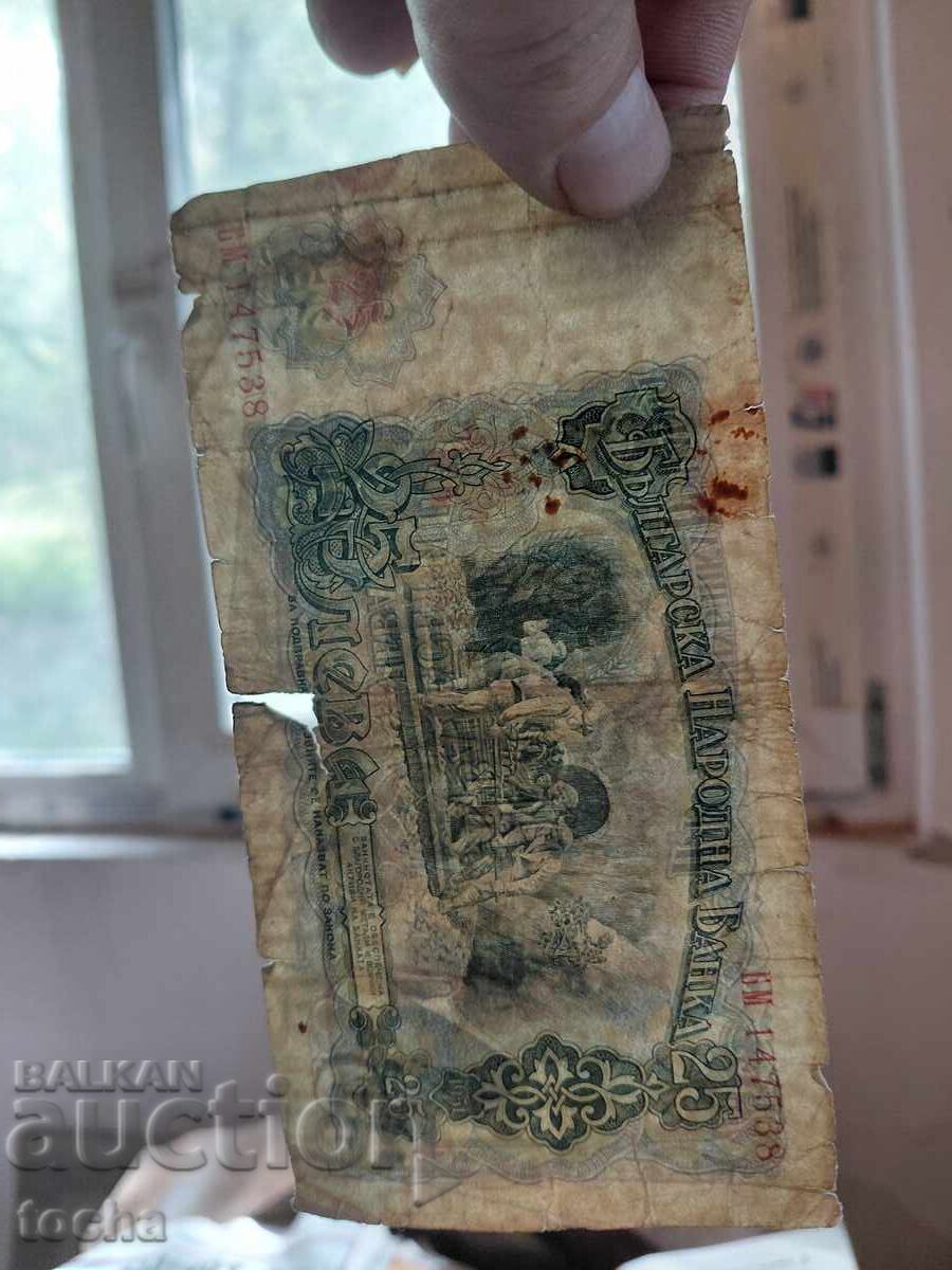 παρτίδα 1951 - 5